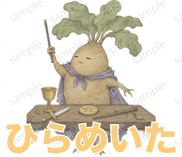マンドラゴラタロット LINEスタンプ